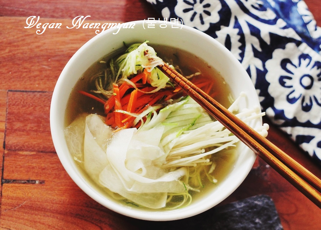 Vegan Korean Cold Noodle Soup (Naengmyun)